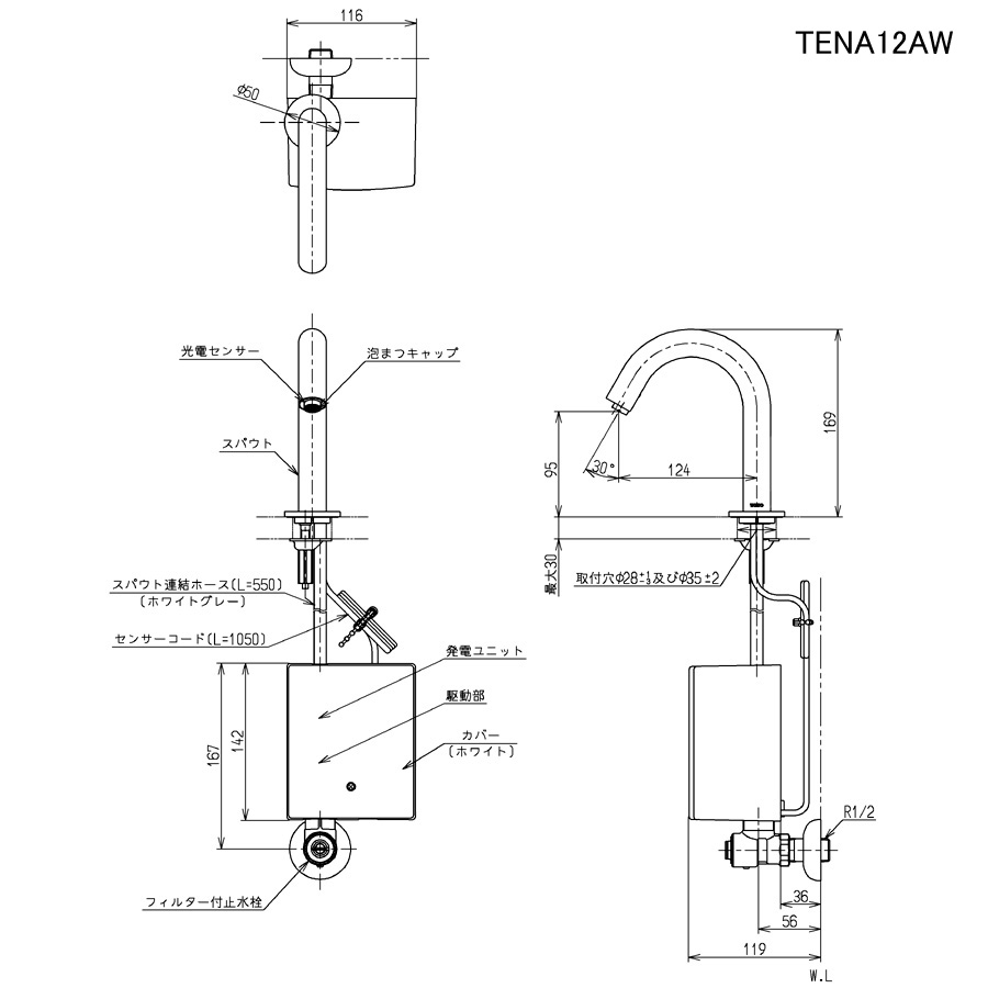 TOTO トートー TENA12AW 洗面用 自動水栓 アクアオート コンテンポラリ