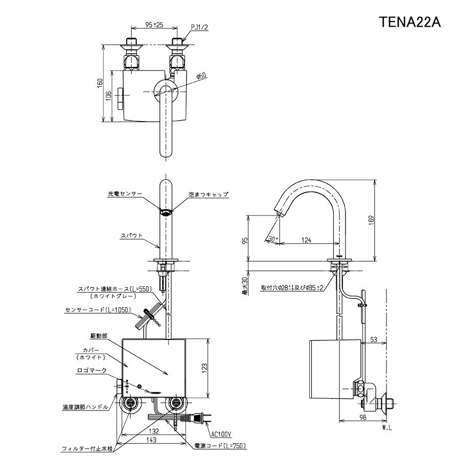 TENA22A 自動水栓 アクアオート コンテンポラリタイプ サーモスタット