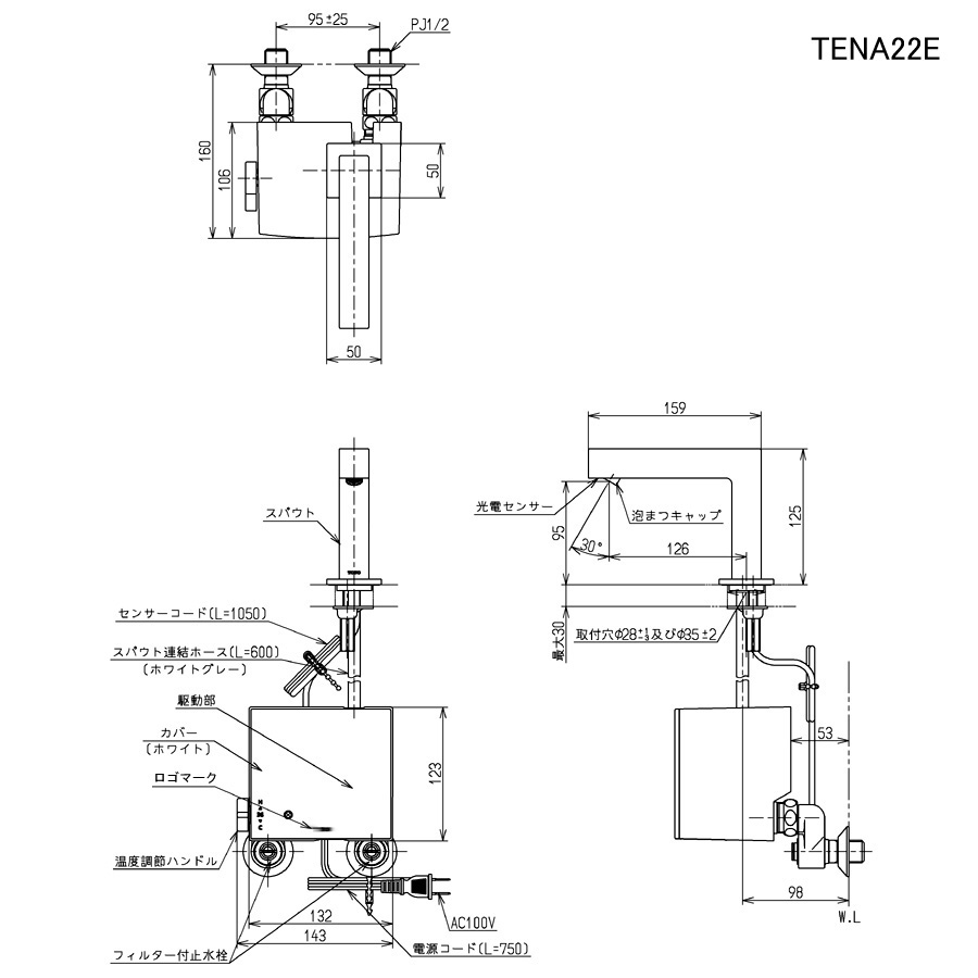 TENA22E 自動水栓 アクアオート コンテンポラリタイプ（角