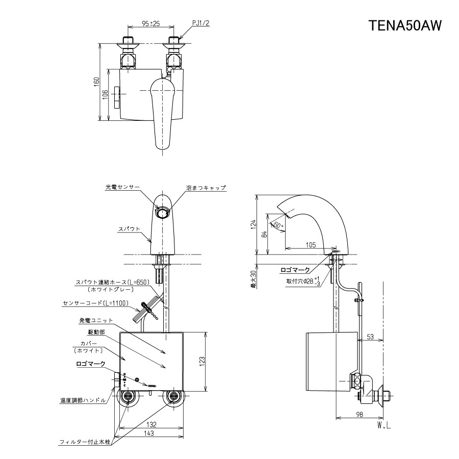 TOTO トートー TENA50AW 洗面用 自動水栓 アクアオート Aタイプ サーモ混合栓 センサー水栓 蛇口 発電仕様 | パパサラダ