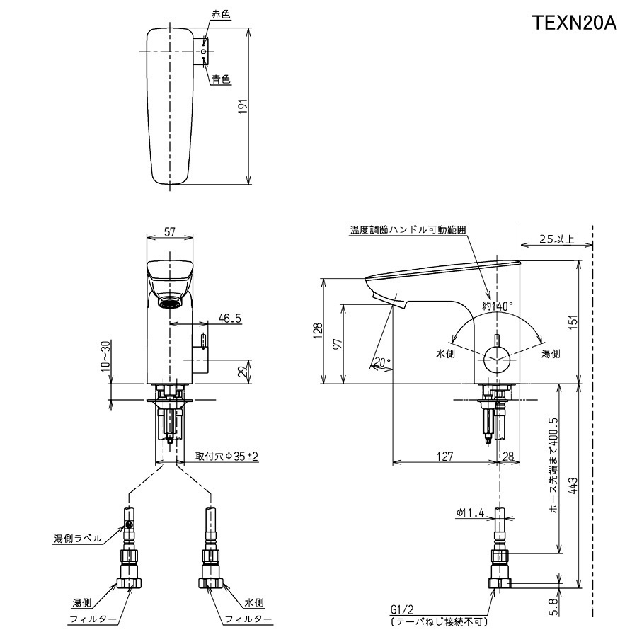 TEXN20A 自動水栓 自動水栓 アクアオート オールインワンタイプ