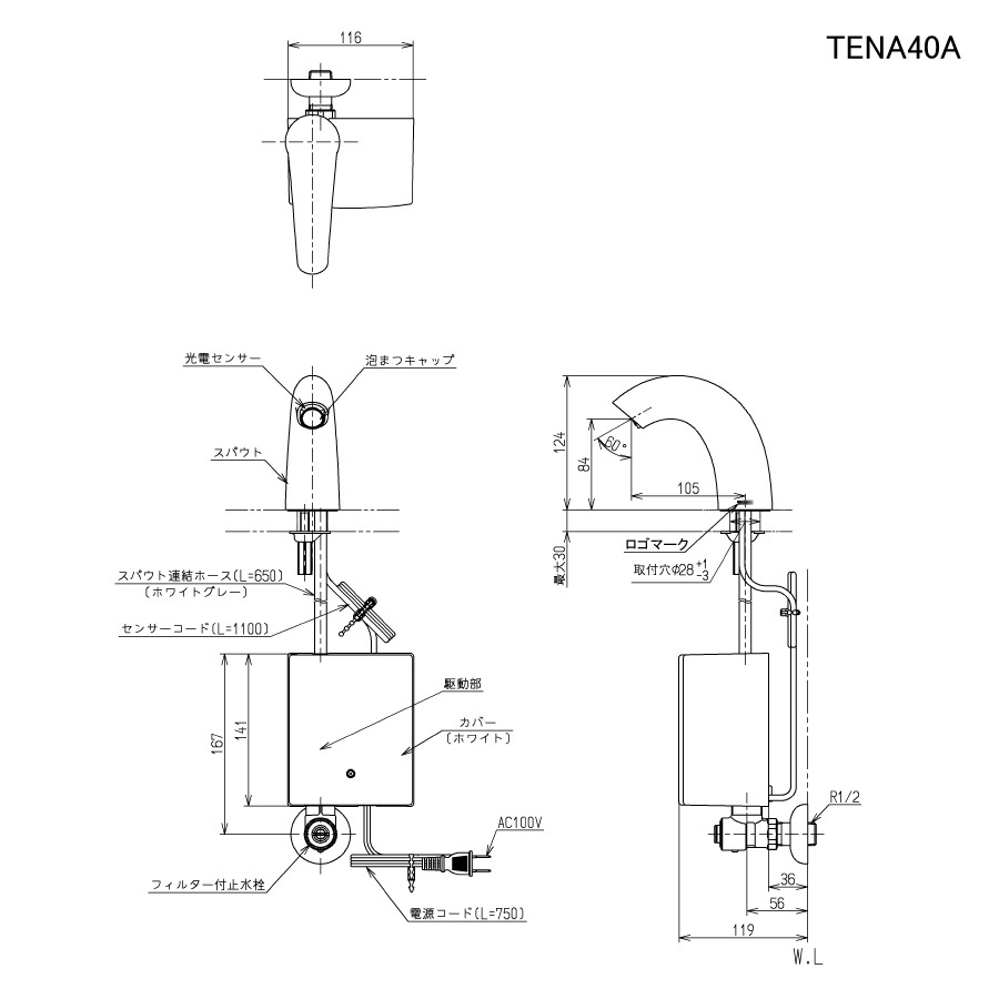 TENA40A 15個 自動水栓100V | angeloawards.com