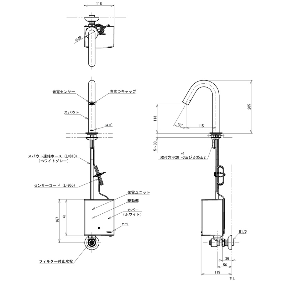 TLE26501JTOTO アクアオート(自動水栓) 単水栓 発電タイプ コンテンポラリタイプ(旧品番：TENA12AW・TEN12AWR・  浴室、浴槽、洗面所