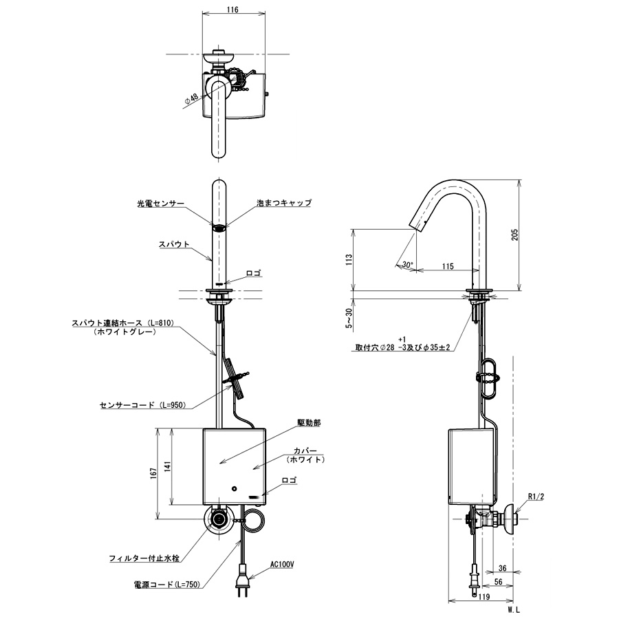 TLE26506JTOTO アクアオート(自動水栓) 単水栓 ＡＣ100Ｖタイプ コンテンポラリタイプ(ステンレス)(旧品番：TENA12A - 5