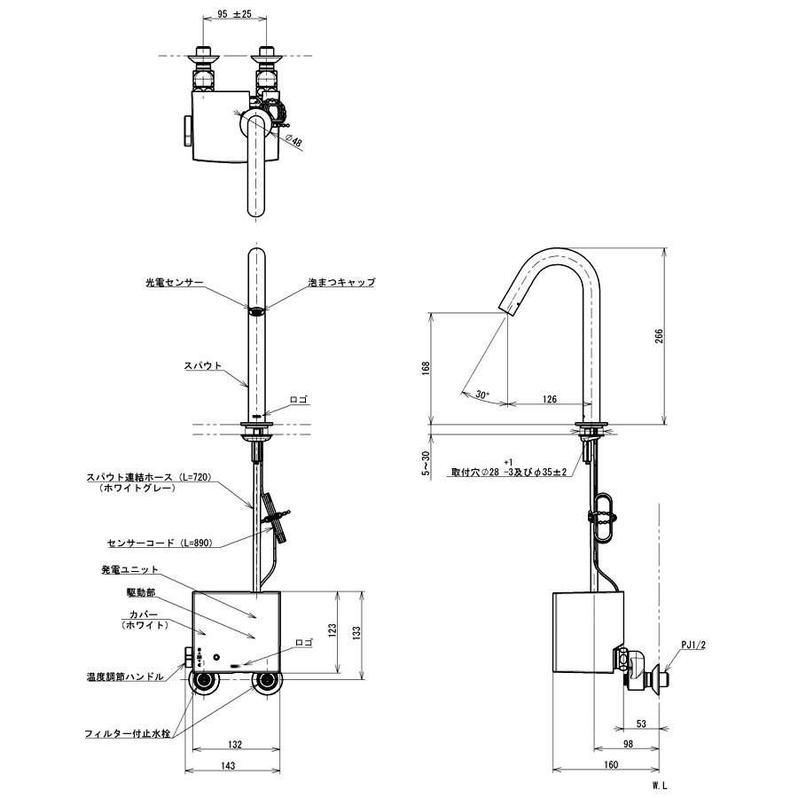 TOTO 洗面所用水栓金具 アクアオート（自動水栓） コンテンポラリタイプ サーモ・発電 TLE26702J - 1