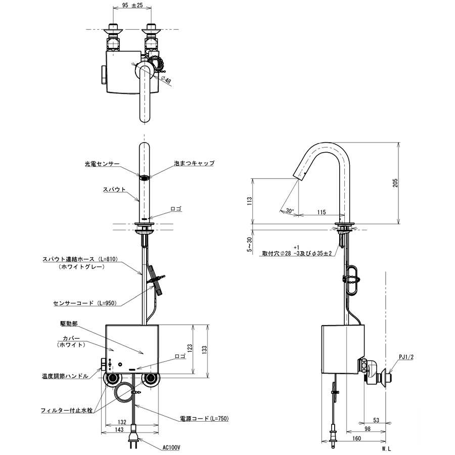 TOTO トートー TLE26706J 洗面用 自動水栓 アクアオート コン 